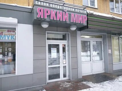 Кемерово улица 50 лет октября