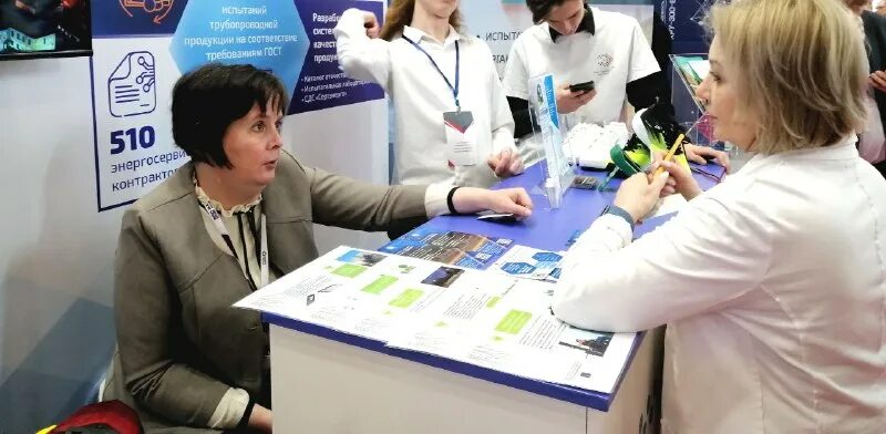 Гку управление заказчика. Производители рф спб. Электроэнергетические компании россии. Управление заказчика участие в экспофоруме. Рмэф 2023.