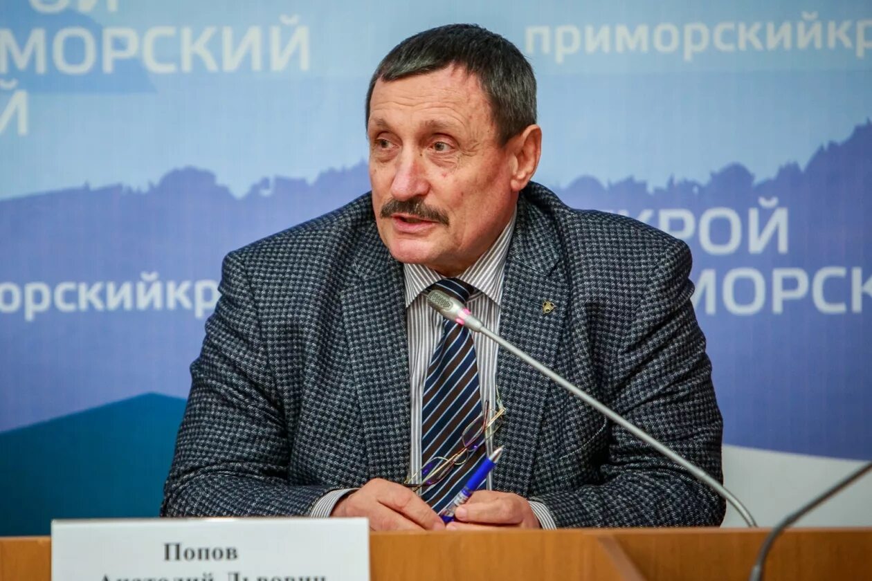 Примтеплоэнерго. Примтеплоэнерго