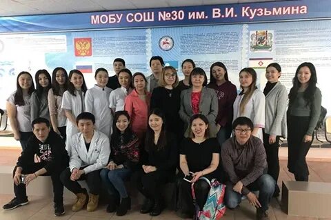 Якутск 30
