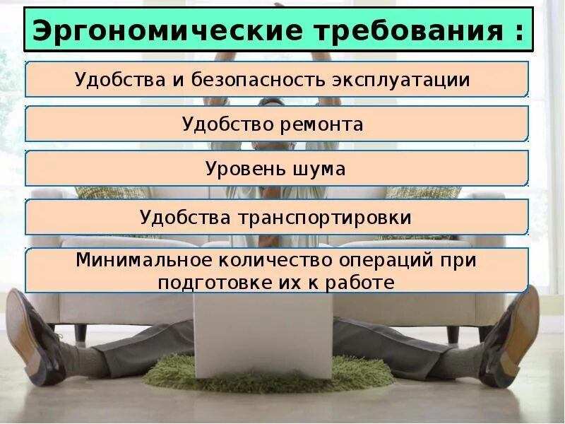 Степень удобства в использовании