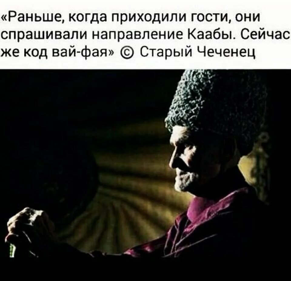 Направление кабы