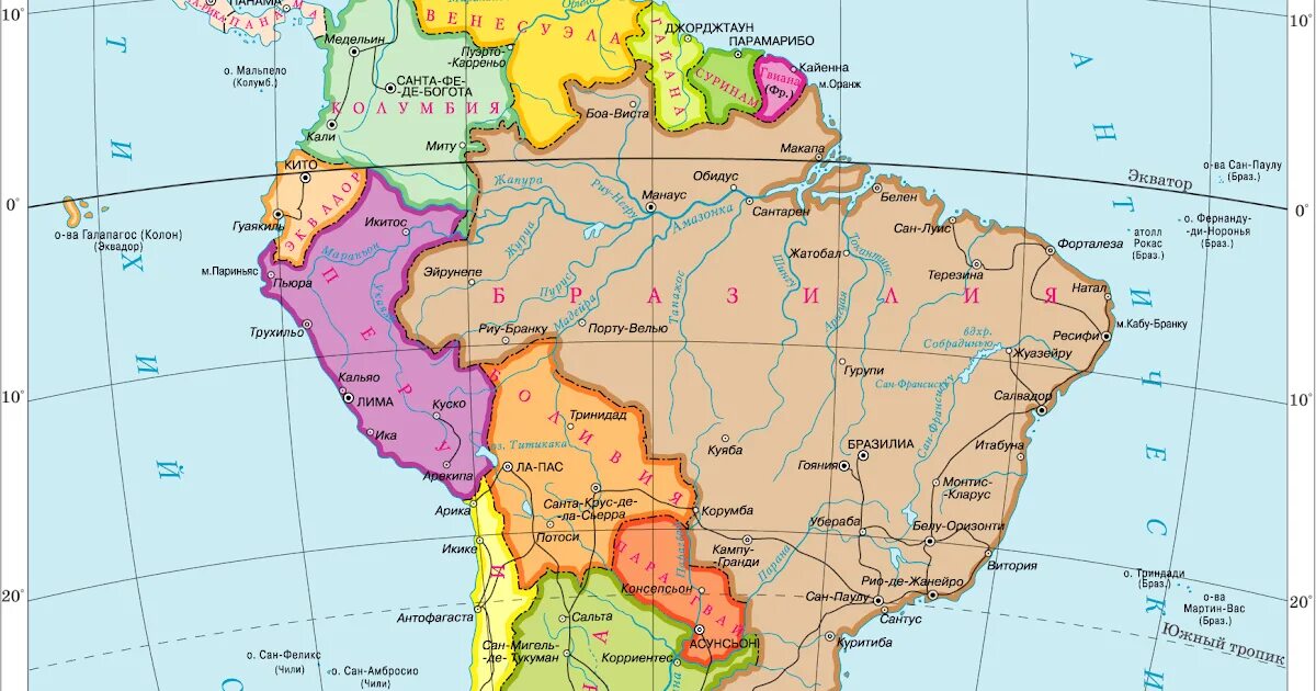 Эквадор физическая карта. Карта эквадора географическая. Эквадор географическое положение. Республика эквадор географическое положение. Кито эквадор на карте.