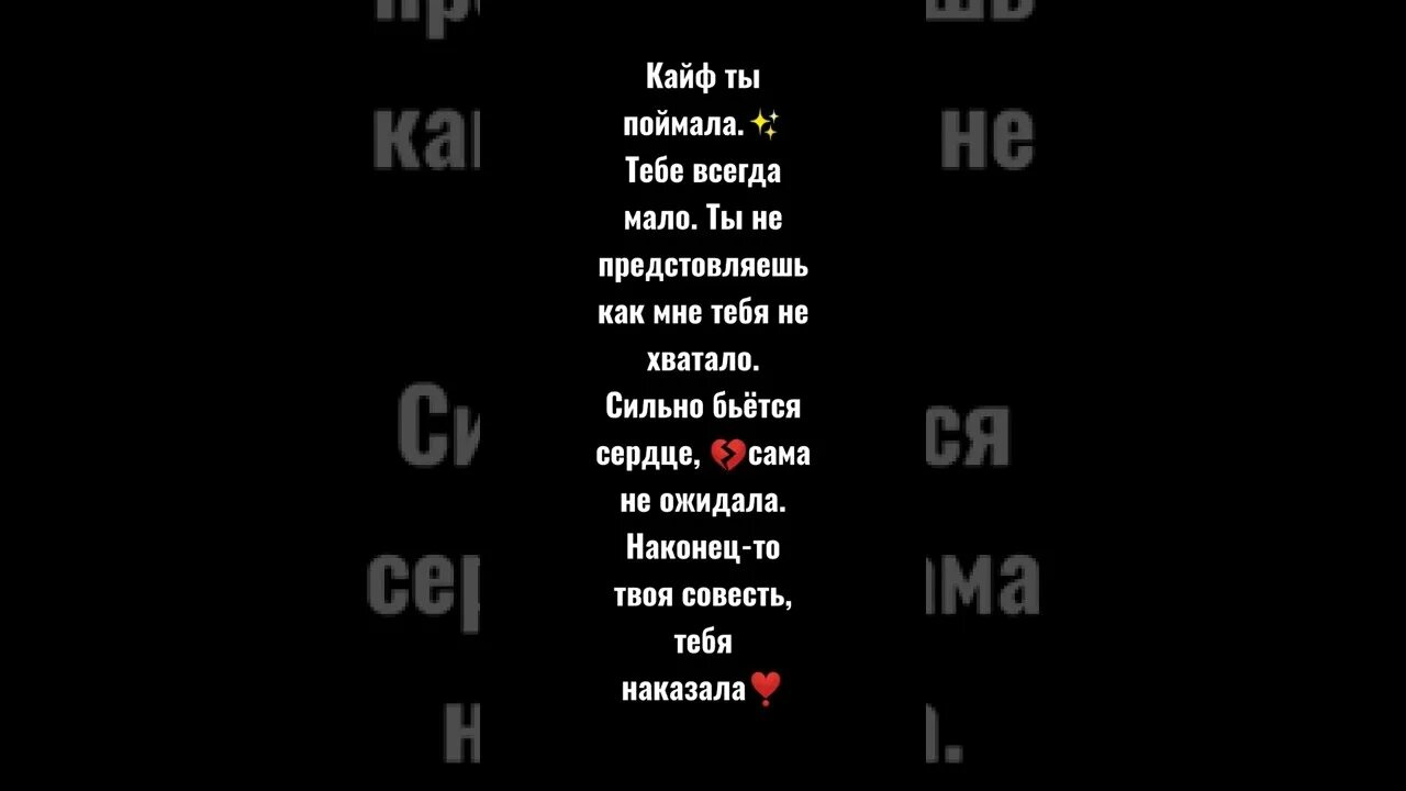 Песня ловлю моменты твои. Текст кайф ты. Кайф ты поймала текст. Текст кайф ты поймала текст. Konfuz кайф ты поймала.