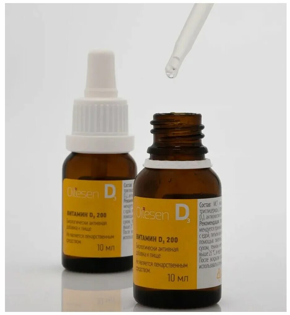 витамин д3 масляный вигантол. д 3 для детей отзывы. California gold nutrition д3 для детей. кальций и витамин д для детей. витамин д3 для детей детский калифорния.