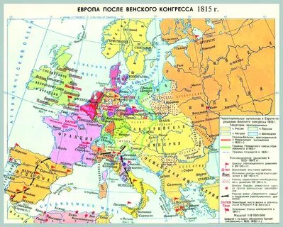 Европа в 18 веке 8 класс