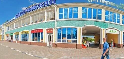 тц богородский ногинск. богородский ногинск адрес. богородский, ногинск, улица 3-го интернационала. 3-го интернационала, 62. г.