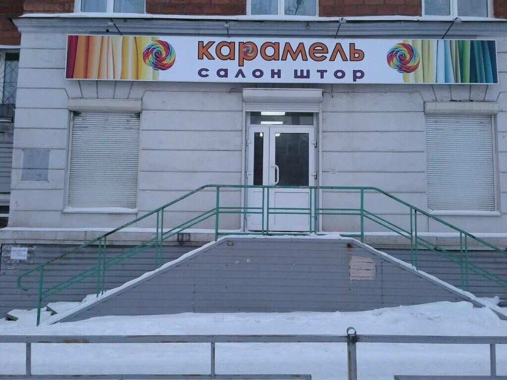 Конфеты ярче черный фантик круглые. Карамель кремка кдв. Карамель нижний. Новороссийск магазин карамель. Карамель нижний.