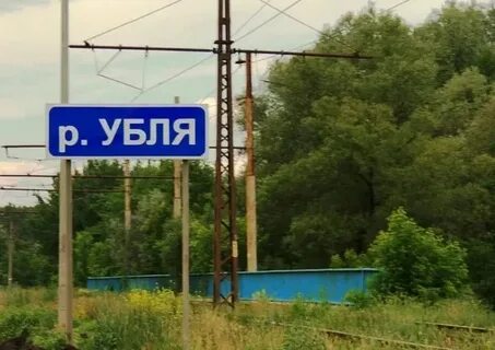 Рекв