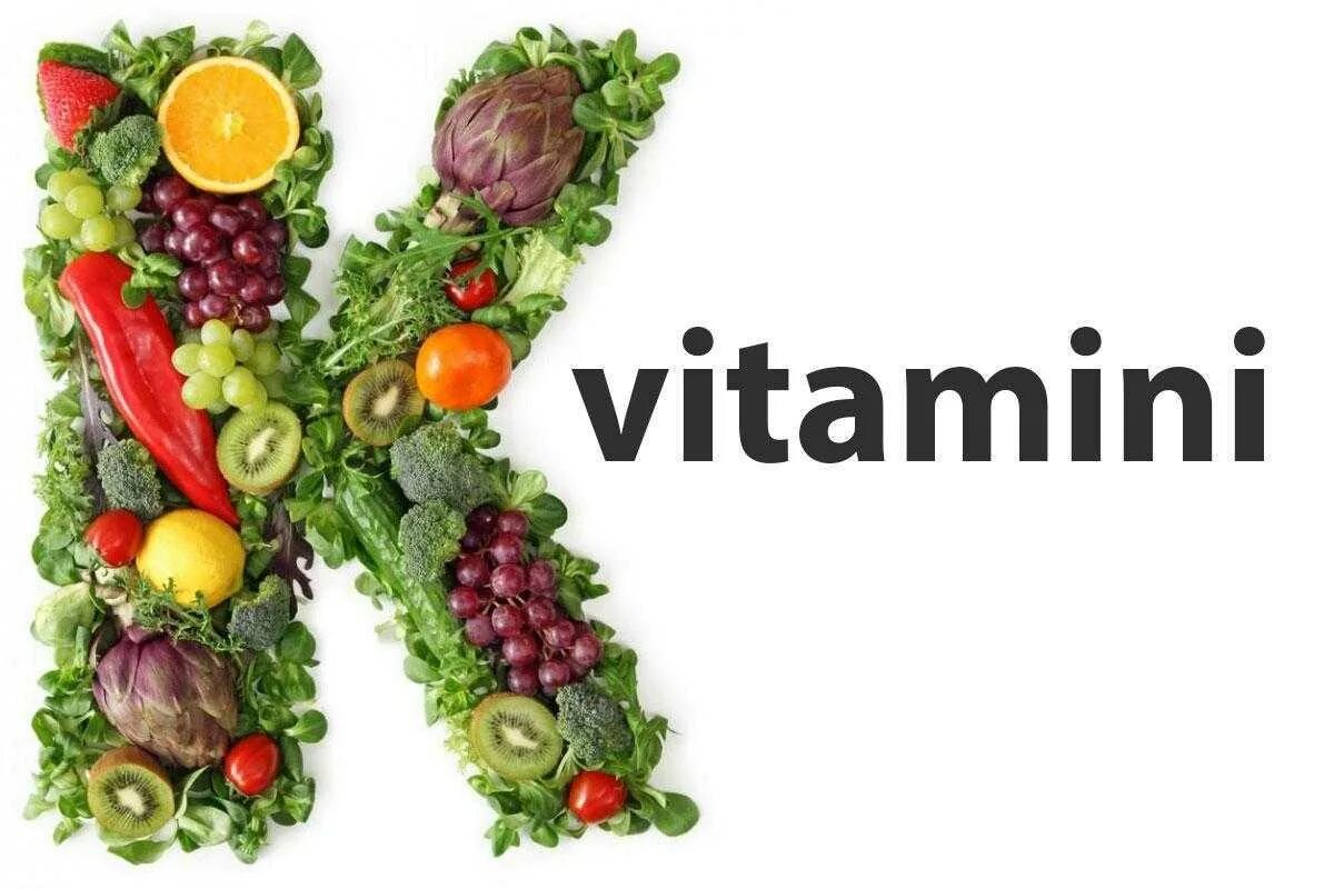Витамин k. Что такое витамины. Витамины без фона. Витамин c. Витамин k продукты