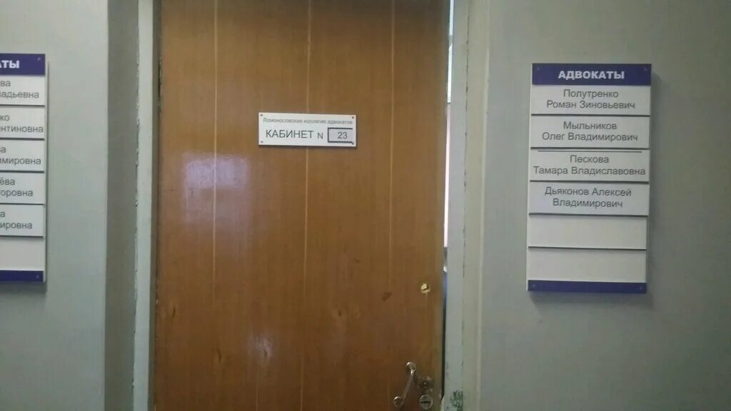 юрактив архангельск. коллегия адвокатов архангельск. архангельская адвокатская палата. троицкий 63 архангельск. соломбальский районный суд архангельска.