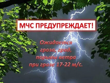 Июля место