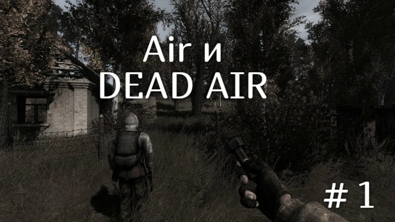 Сталкер dead air книга мертвых. Dead Air облегченный. Группа Dead Air. Искровик Dead Air. Dead Air Скриншоты.