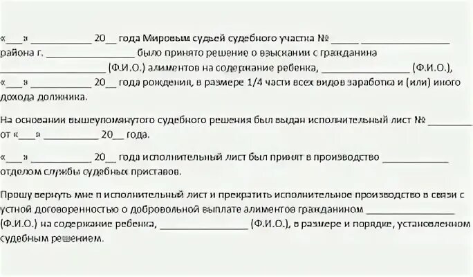 Как оспорить задолженность. Как оспорить задолженность