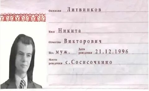 Отчество петра 1 какая фамилия