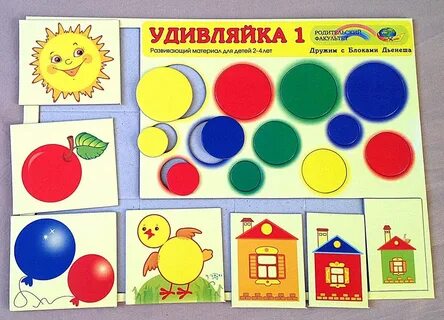 Развивающий материал для детей дошкольного возраста