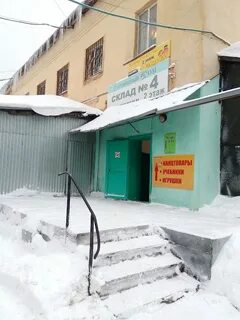 Доватора 14