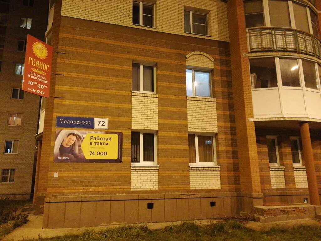 салон красоты сосновый бор. парикмахерская сосновый бор ленинградская область. салон красоты в волхове лидия. парикмахерская сосновый бор ленинградская область. парикмахерская сосновый бор элегия.