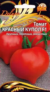 Красный петух томат описание отзывы