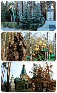 Ганина яма в екатеринбурге экскурсии