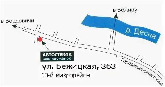 Бежицкая автостанция брянск