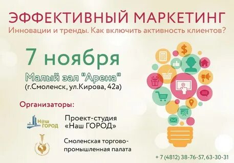 Эффективному форум