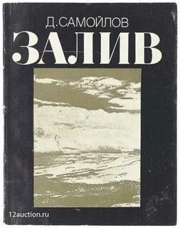 Произведения 1970 года