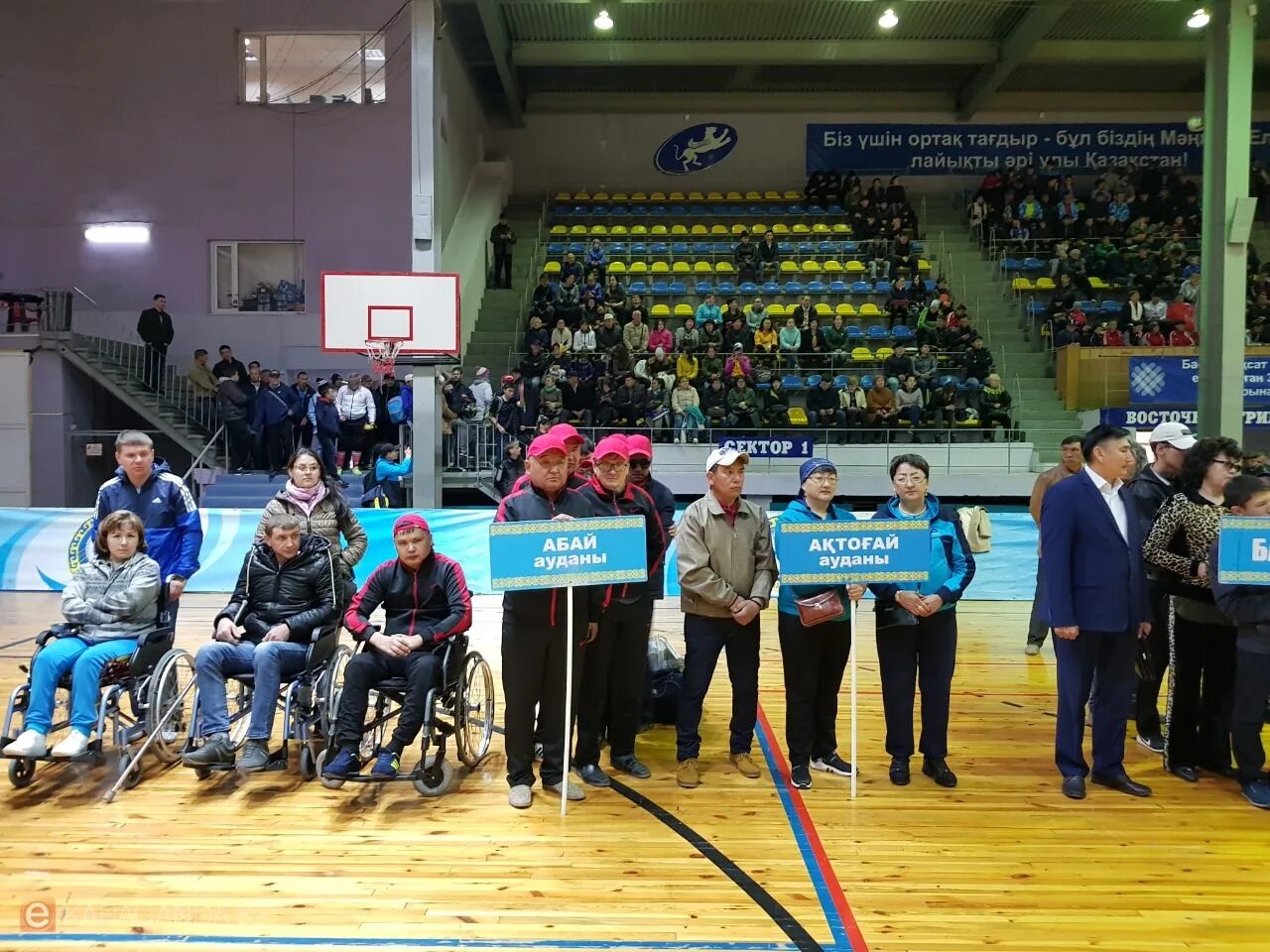 Инвалиды караганда. Инвалиды караганда. Игорь и елена караганда инвалиды. Инвалиды. Инвалиды караганда.