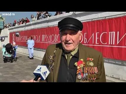 Празднование дня победы в новокузнецке