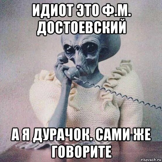 Просто быть нормальным человеком