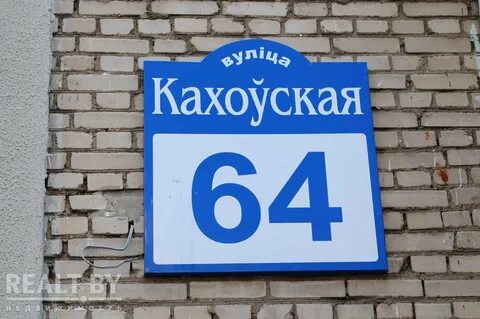 Д 64
