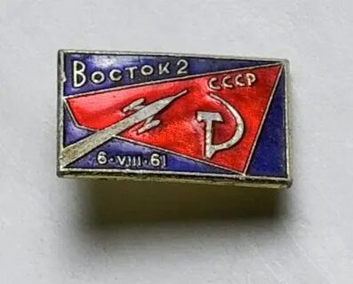 Восток 2 москва