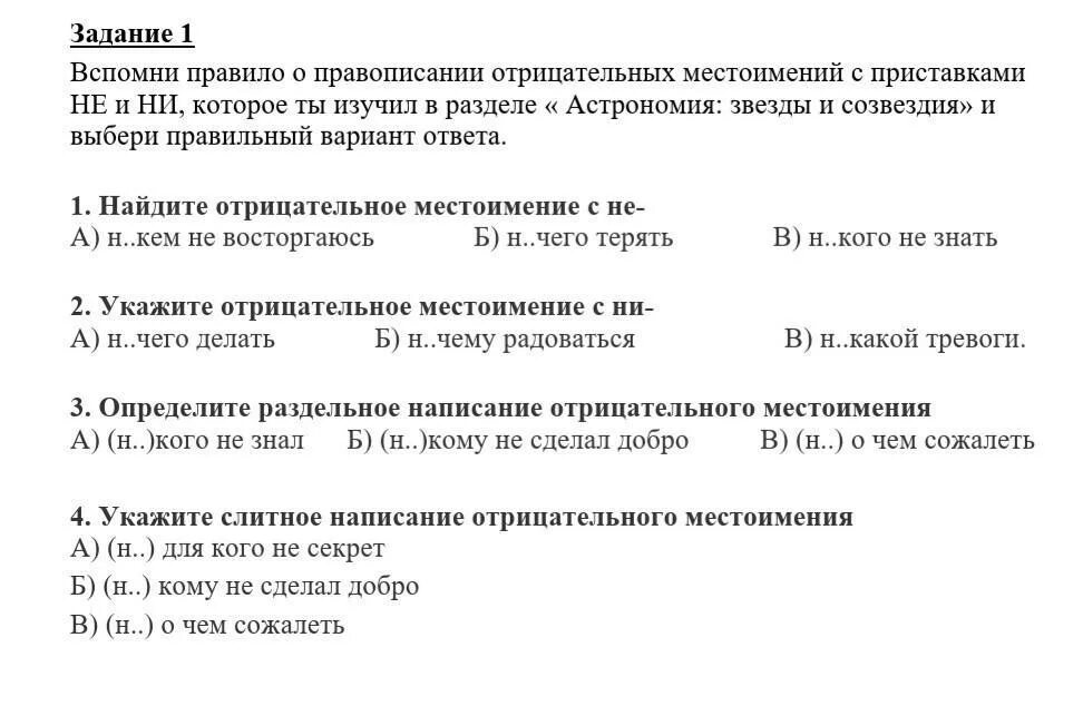 Анализ сор и соч 5 класс. Сор по русскому языку 6 класс 1 четверть. Сор по русскому языку 3 класс 2 четверть. Сор 1 по русскому языку 4 класс 2 четверть. Сор по русскому языку 7 класс 2 четверть.