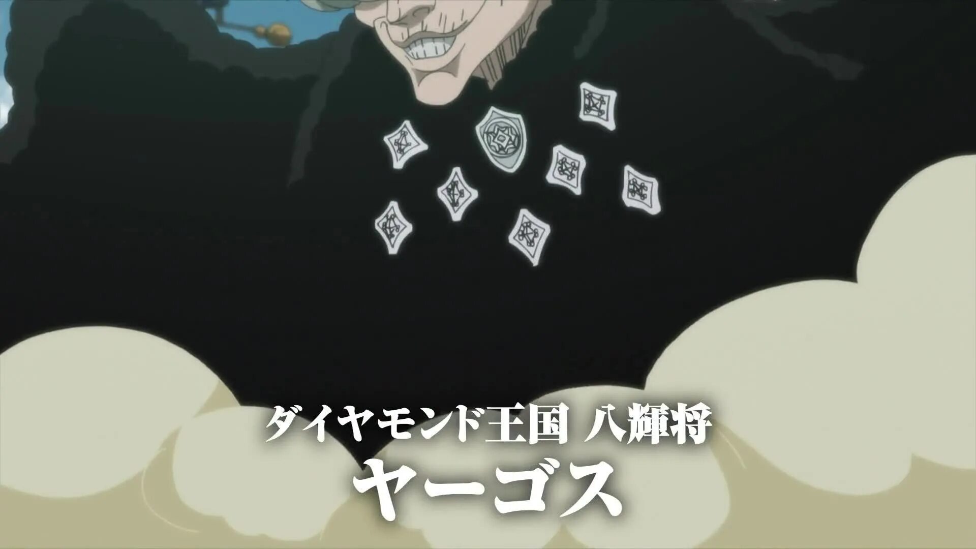 Black clover manga face. Черный клевер 51. Черный клевер 51. Черный клевер 51. Семья агриппа черный клевер.