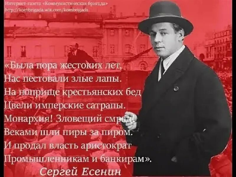 гуляй поле поэма есенина лысина ленина. есенин о ленине стихи. владимир ленин. лысина ленина. гуляй поле поэма есенина лысина ленина.