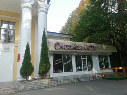 Ест обнински