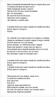 Лсп отброс текст