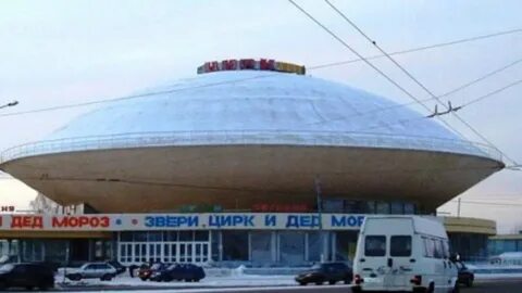Цирк был круглый большой текст