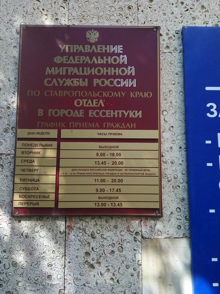 Паспортный стол участка "Горбунки" АО "ЕИРЦ ЛО" возобновляет свою работу Кипенск
