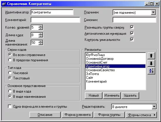 Элементы таблицы виды таблицы