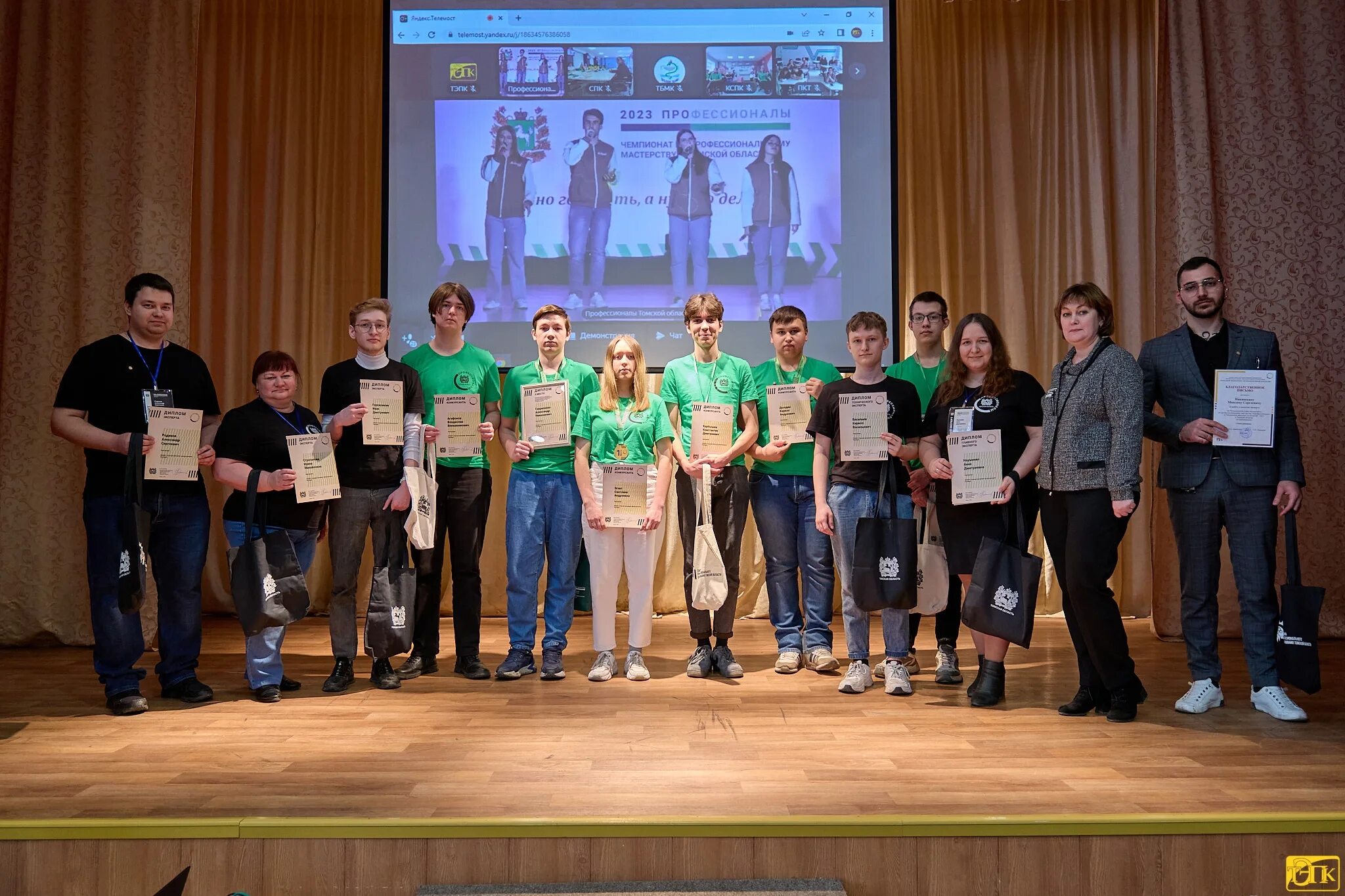 закрытие регионального чемпионата 2023. региональный этап чемпионата высоких технологий. региональный чемпионат профессионалы 2023. профессионалы 2023.