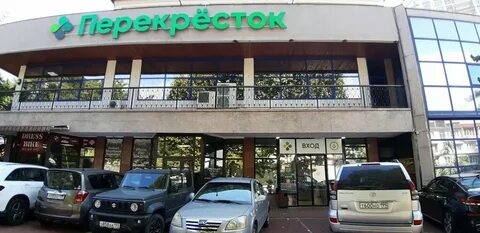 Перекресток сочи