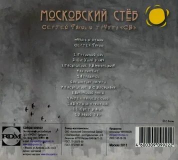 Альбом 2011