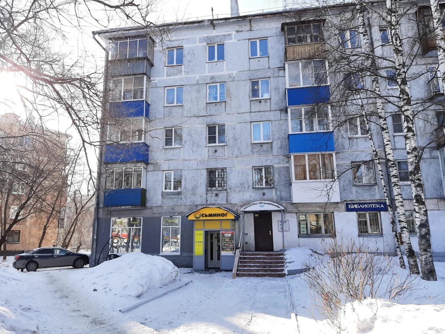 октябрьский проспект (новокузнецк). октябрьский 53 новокузнецк. пр-кт октябрьский новокузнецк. октябрьский 3 новокузнецк. новокузнецк октябрьский проспект панорама.