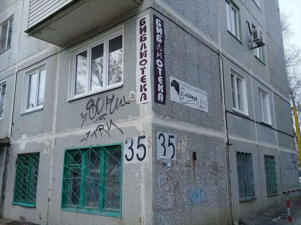 камышин 5 мкр. парикмахерские на 5 мкр камышин фото. сад года г камышин детский сад 23. 4 микрорайон. проект микрорайона.