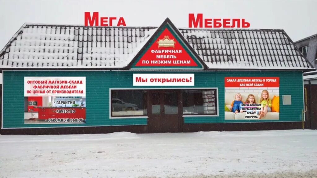 фортуна интернет магазин. чувашка торговый центр алатырь. роллы сердобск. сайты алатыря каталог. сайты алатыря каталог.