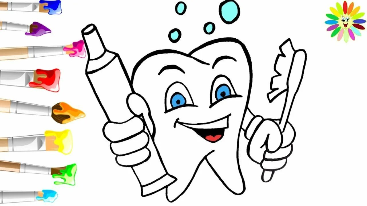 Зуб мультяшный. Здоровые зубы. Стоматология картинки для презентации. Зубик с зубной щеткой. Нарисовать зуб.