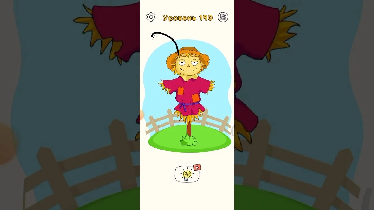 Пройти игру доп 4