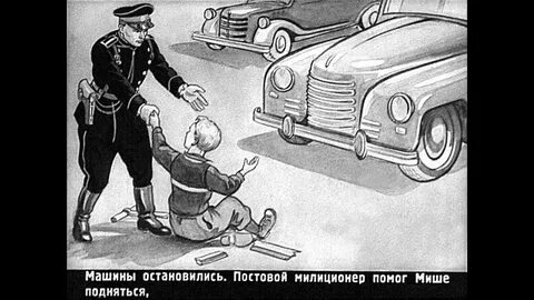 Аудиокнига постовой