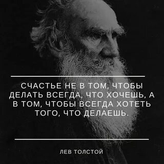 Писатели счастья
